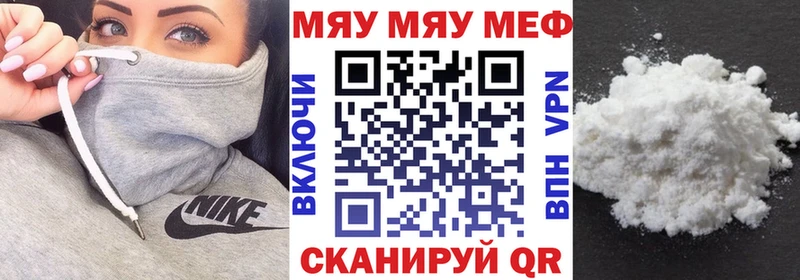 Наркотические вещества Электросталь Alpha-PVP Гашиш