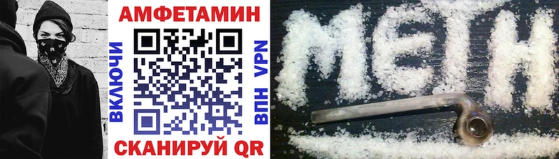 где можно купить   Электросталь  АМФЕТАМИН Premium 