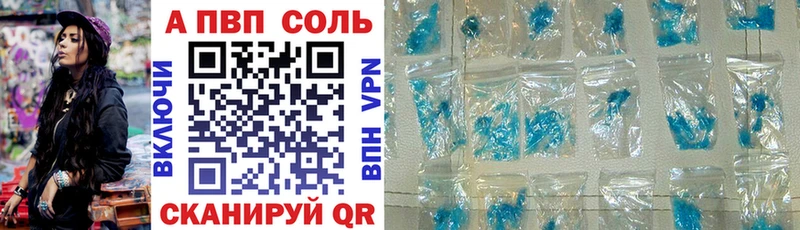 A PVP СК КРИС  закладка  Электросталь 