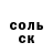 Кетамин VHQ Focus Slade
