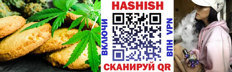 Canna-Cookies конопля Электросталь