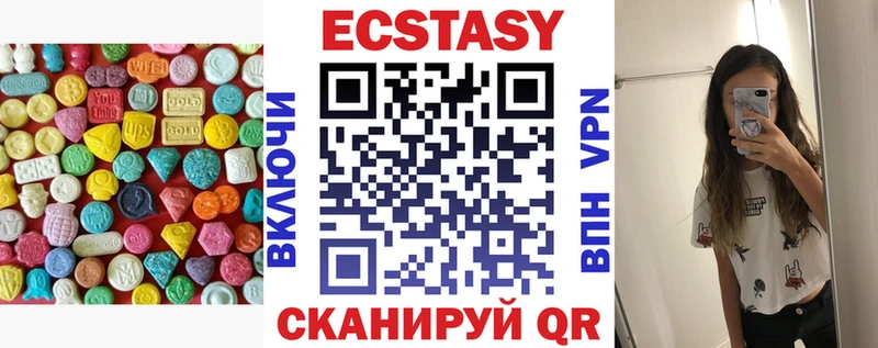 где продают   Электросталь  Экстази XTC 
