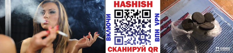 дарнет шоп Электросталь Гашиш 40% ТГК