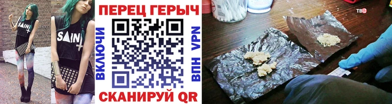 Героин Heroin  KRAKEN онион  Электросталь 