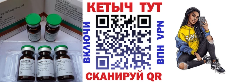 КЕТАМИН VHQ  дарнет шоп  Электросталь 