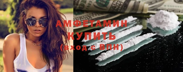 альфа пвп VHQ Богородск