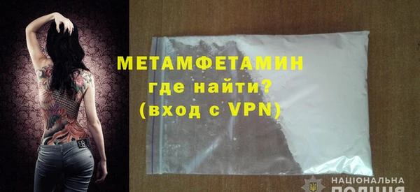 бутират Беломорск