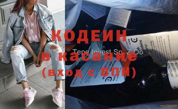 бутират Беломорск