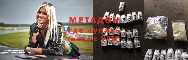 альфа пвп VHQ Богородск