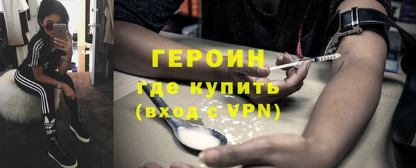 альфа пвп VHQ Богородск