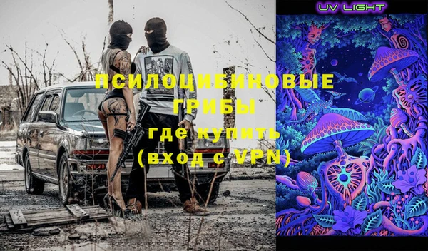 альфа пвп VHQ Богородск