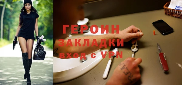 кокаин колумбия Богородицк