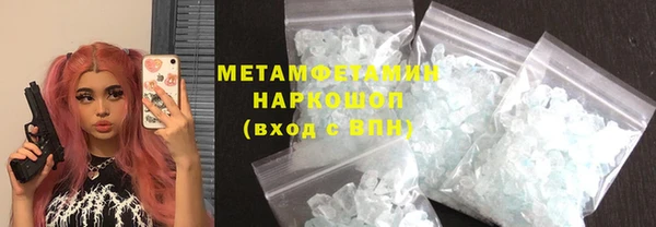 бутират Беломорск