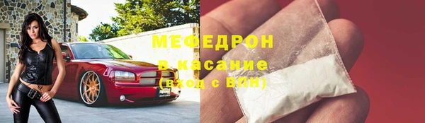меф Белокуриха
