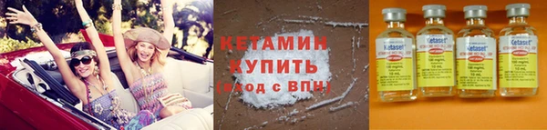 бутират Беломорск