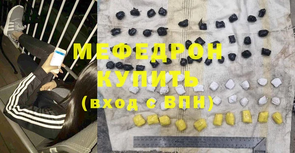 прущий лед Богданович