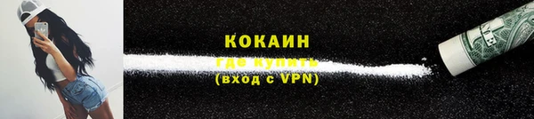 меф Белокуриха
