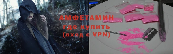 альфа пвп VHQ Богородск