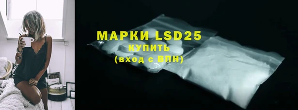 PSILOCYBIN Белоозёрский