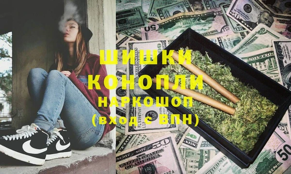 альфа пвп VHQ Богородск