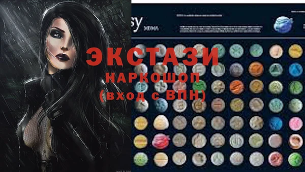меф Белокуриха