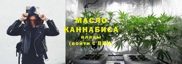альфа пвп VHQ Богородск