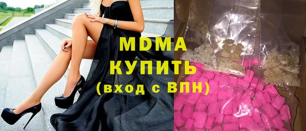 кокаин колумбия Богородицк