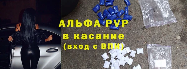 бутират Беломорск
