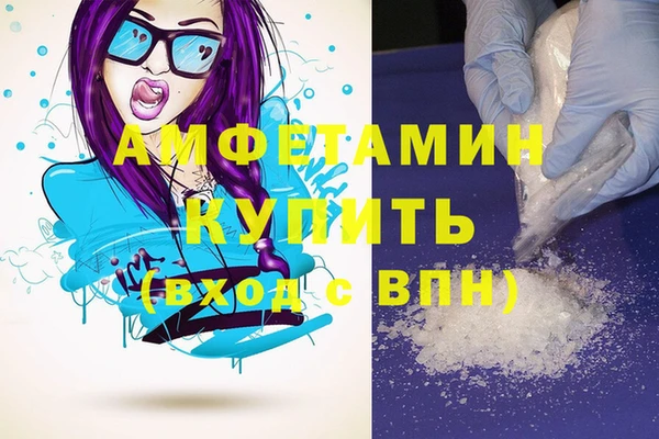 альфа пвп VHQ Богородск