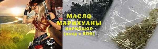 кокаин колумбия Богородицк