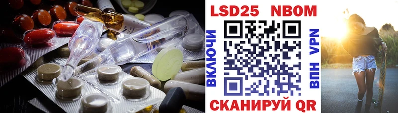 купить закладку  Электросталь  LSD-25 экстази ecstasy 