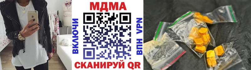 продажа наркотиков  Электросталь  МДМА crystal 