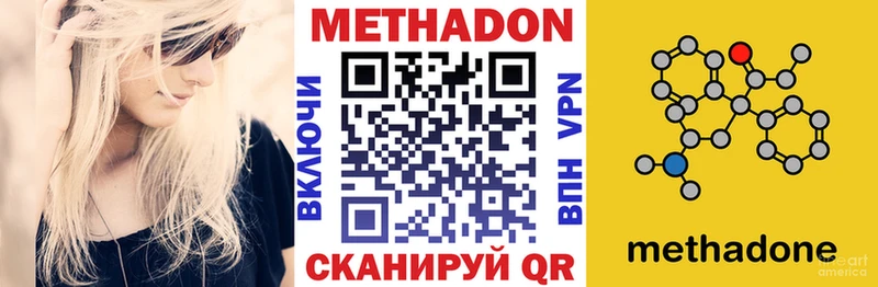 дарк нет как зайти  kraken как войти  Электросталь  Метадон methadone 