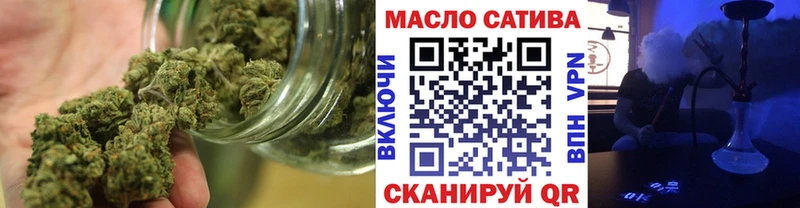 купить наркотик  мега зеркало  ТГК жижа  Электросталь 